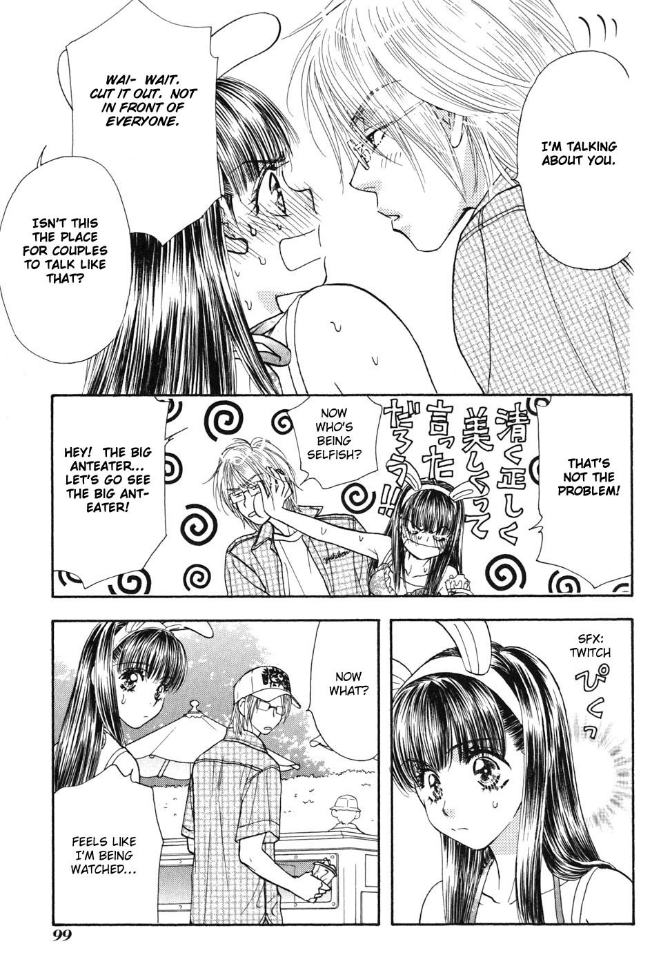 Boku to Kanojo no XXX Chapter 31 page 15 - Chapter 31: Unlucky Date (part 2)
