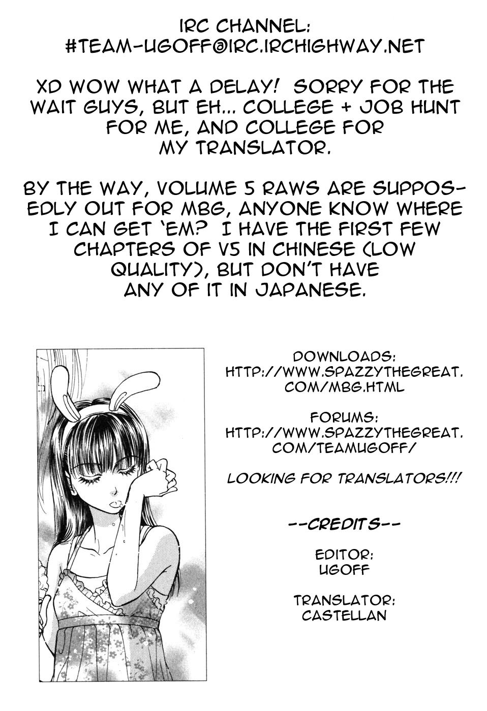 Boku to Kanojo no XXX Chapter 31 page 21 - Chapter 31: Unlucky Date (part 2)
