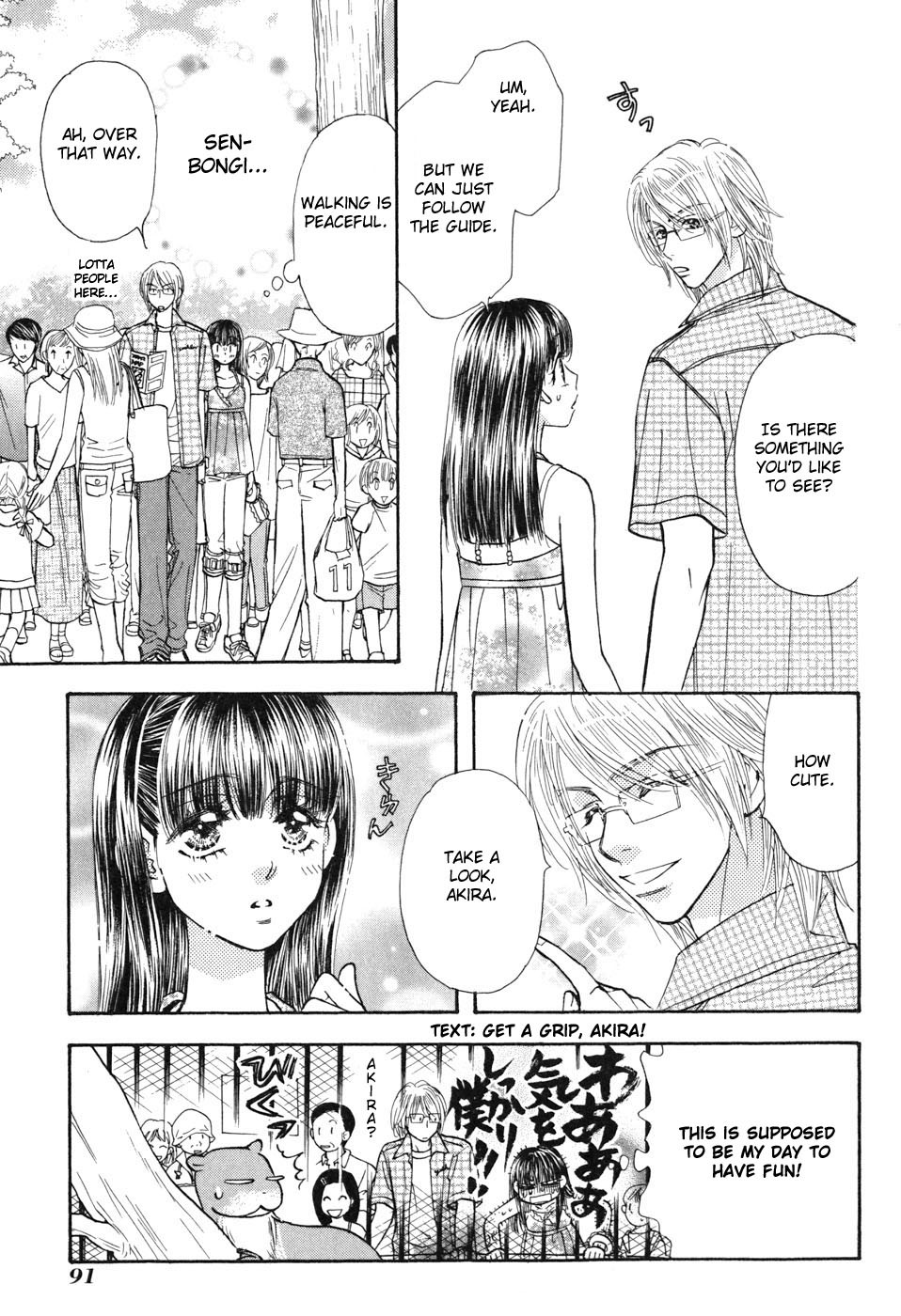 Boku to Kanojo no XXX Chapter 31 page 7 - Chapter 31: Unlucky Date (part 2)