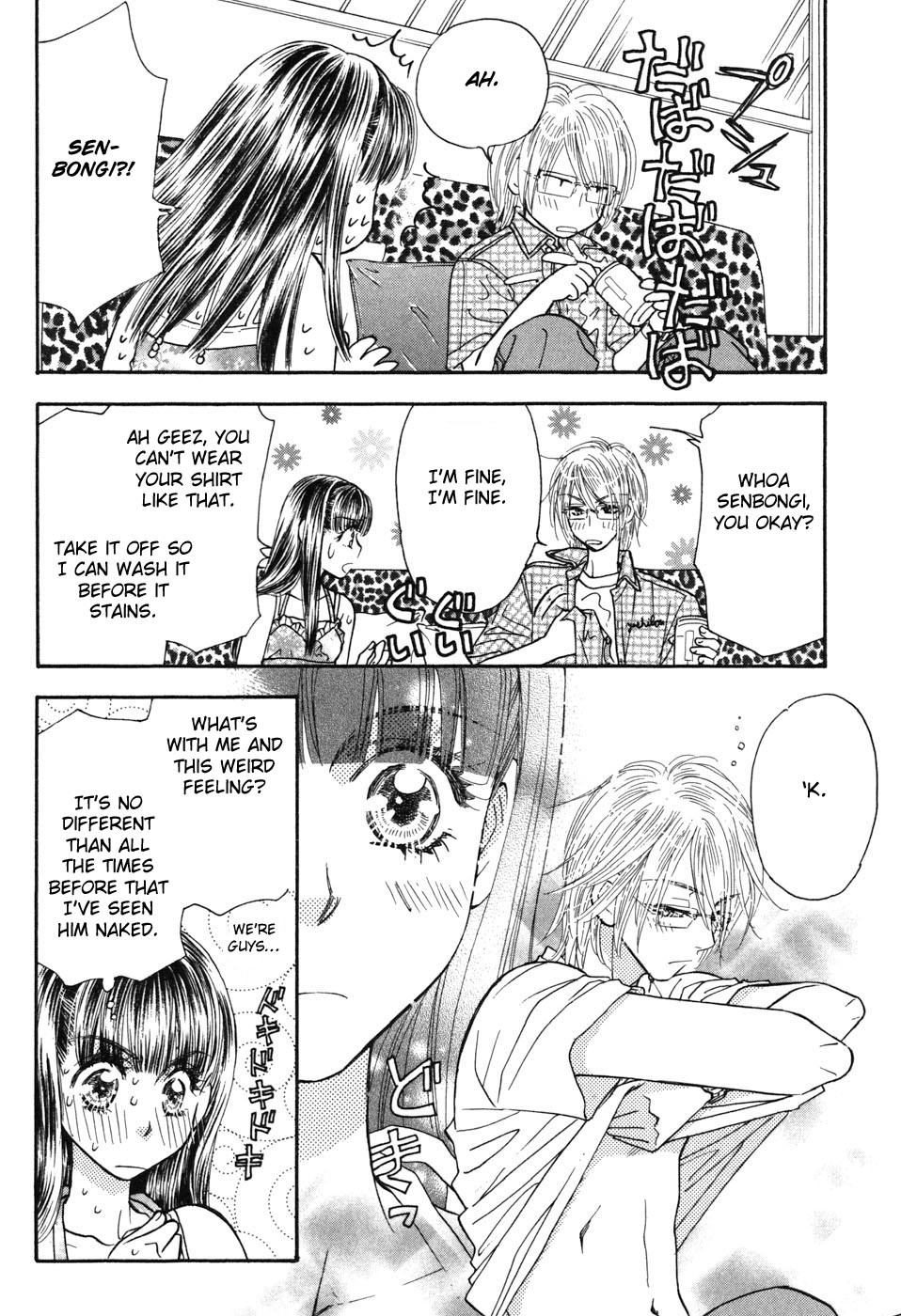 Boku to Kanojo no XXX Chapter 32 page 10 - Chapter 32: First Experience