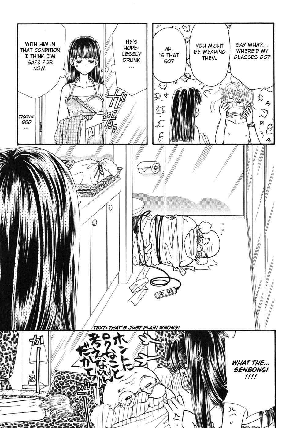 Boku to Kanojo no XXX Chapter 32 page 11 - Chapter 32: First Experience