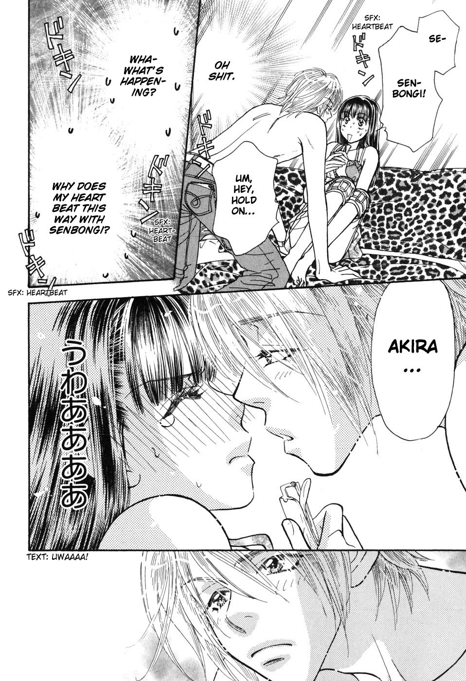 Boku to Kanojo no XXX Chapter 32 page 14 - Chapter 32: First Experience