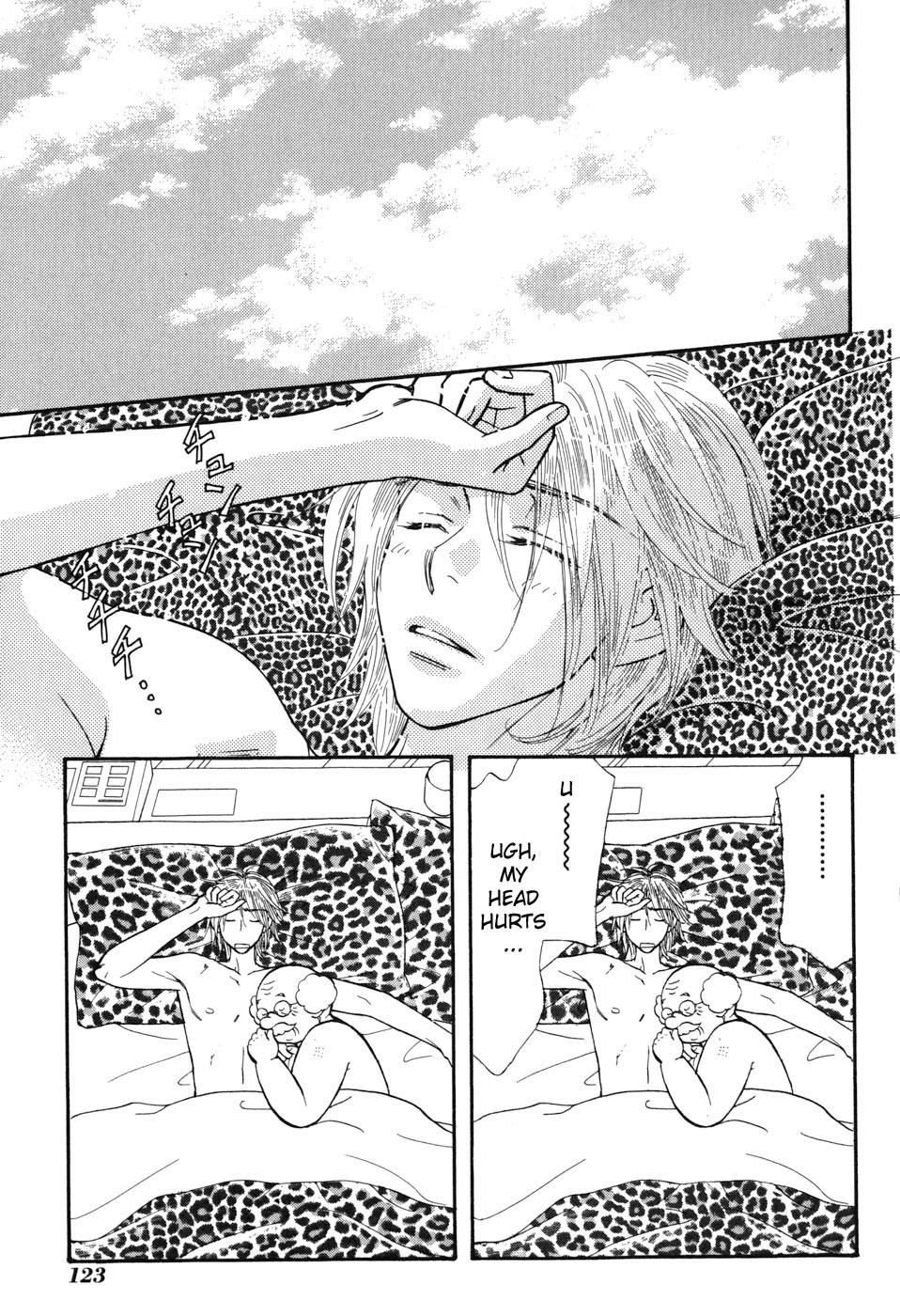 Boku to Kanojo no XXX Chapter 32 page 17 - Chapter 32: First Experience