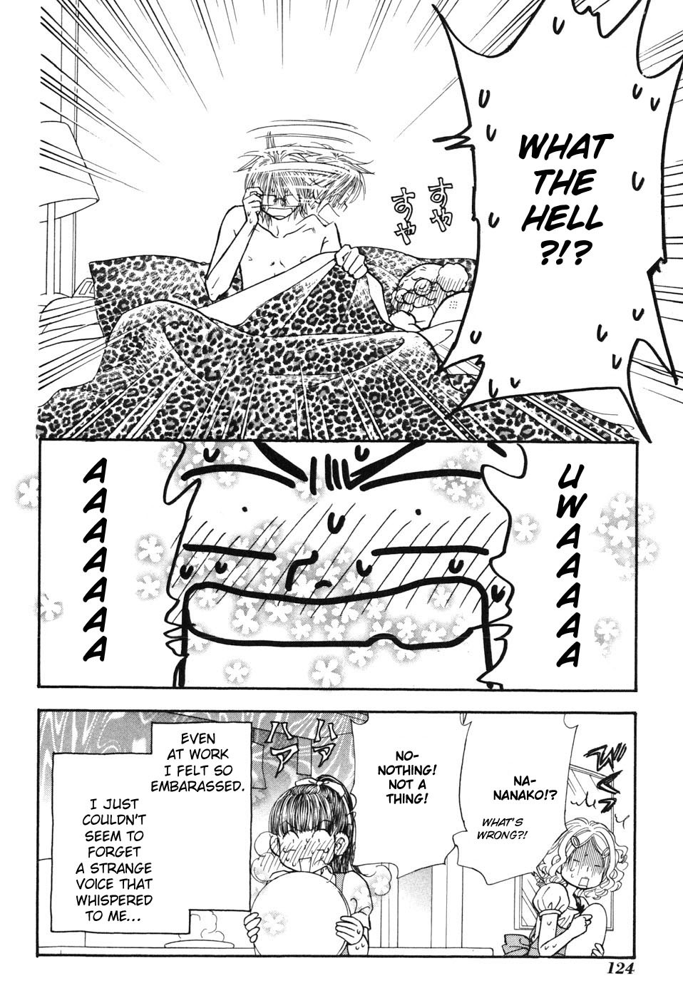 Boku to Kanojo no XXX Chapter 32 page 18 - Chapter 32: First Experience