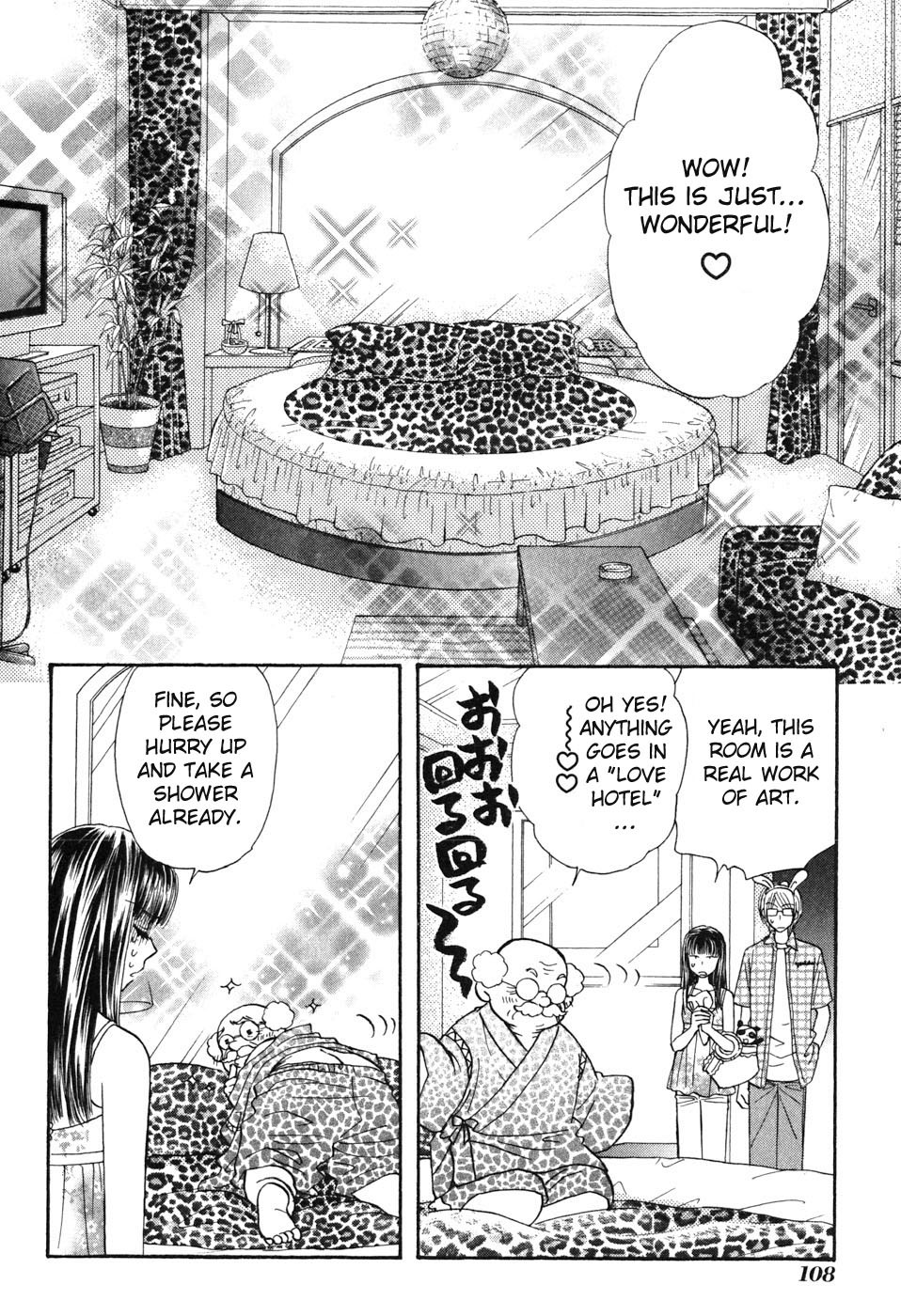 Boku to Kanojo no XXX Chapter 32 page 2 - Chapter 32: First Experience