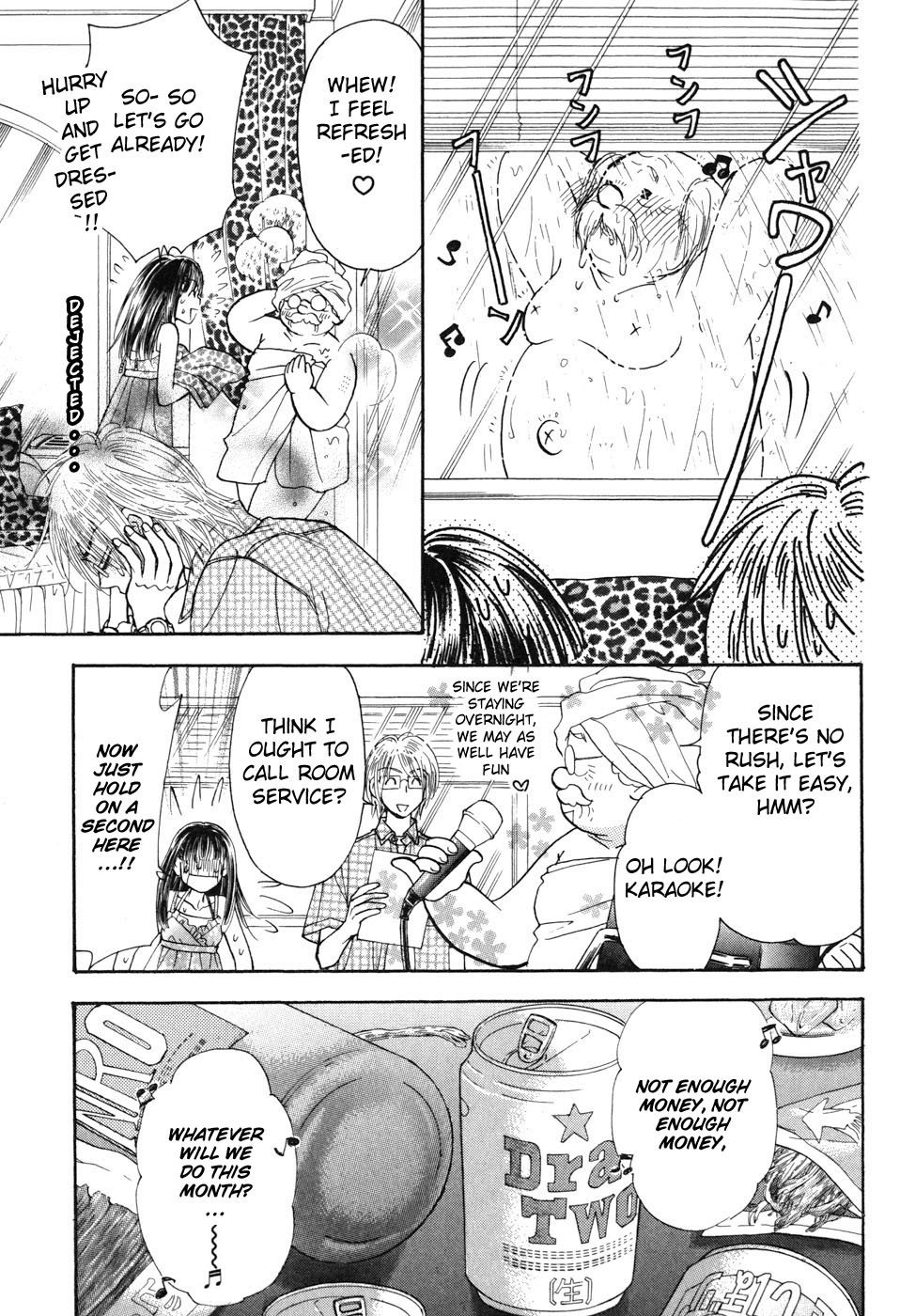 Boku to Kanojo no XXX Chapter 32 page 5 - Chapter 32: First Experience