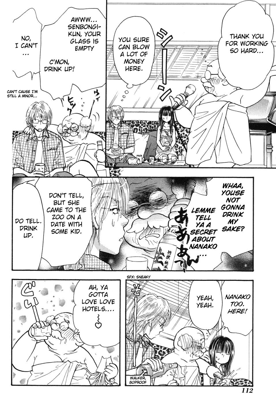 Boku to Kanojo no XXX Chapter 32 page 6 - Chapter 32: First Experience