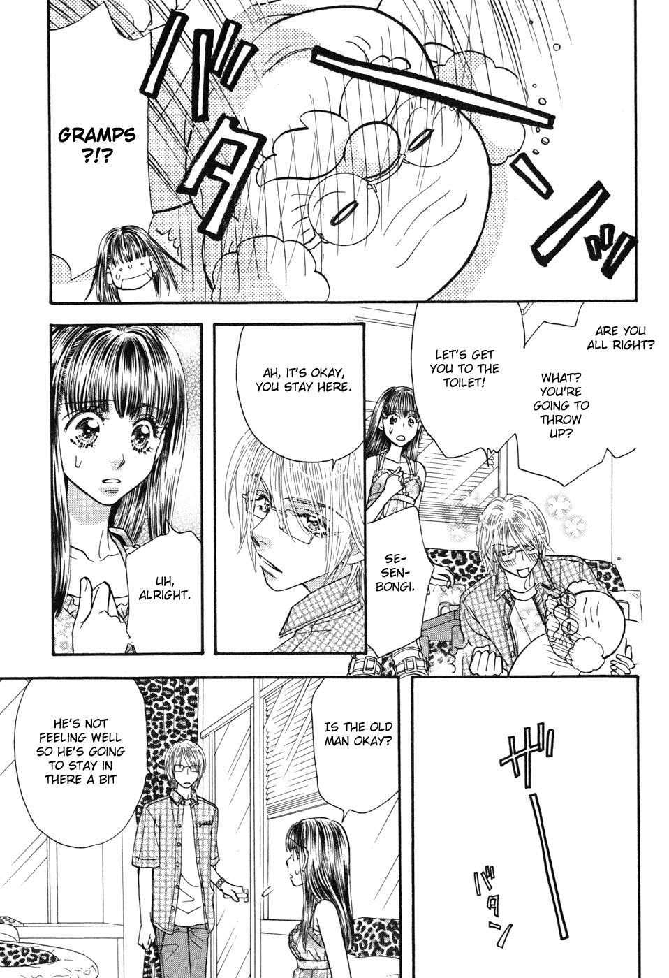 Boku to Kanojo no XXX Chapter 32 page 7 - Chapter 32: First Experience