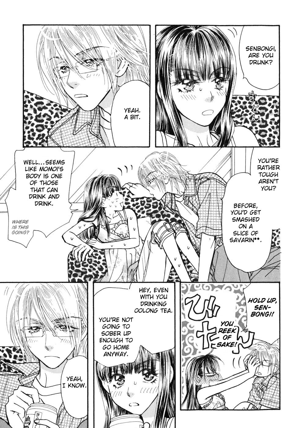 Boku to Kanojo no XXX Chapter 32 page 9 - Chapter 32: First Experience
