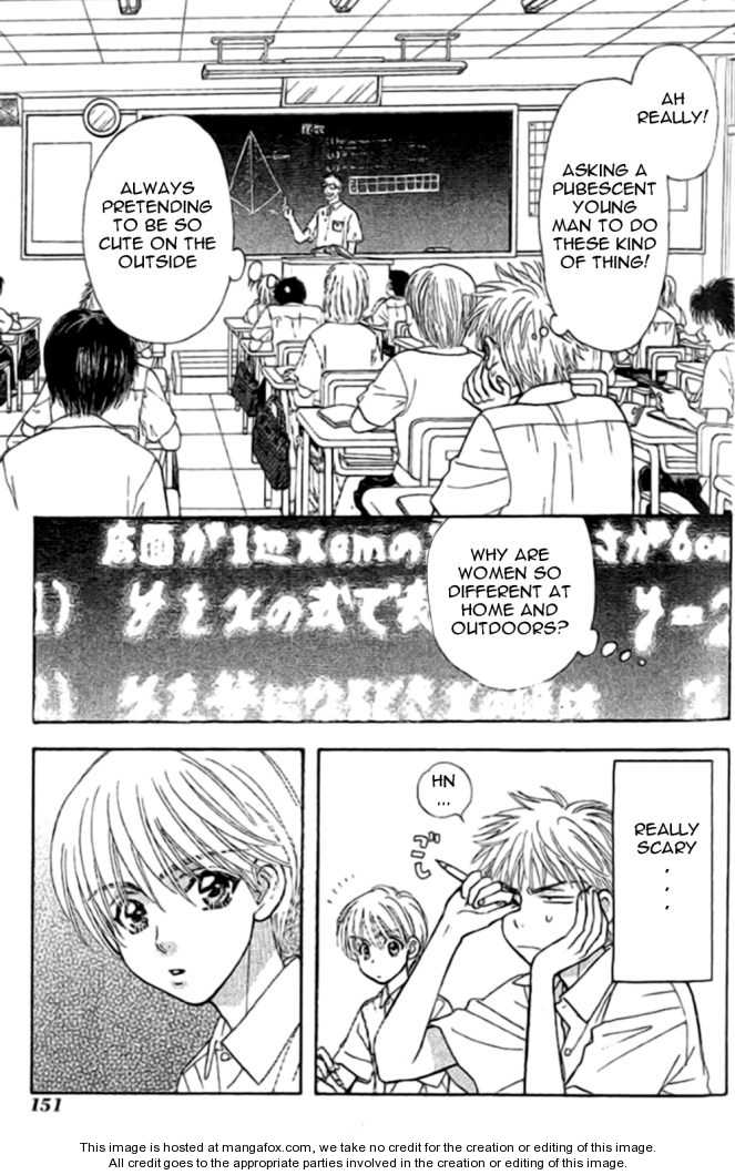 Boku to Kanojo no XXX Chapter 33.5 page 2 - Chapter 33.5: I like you more after all ...