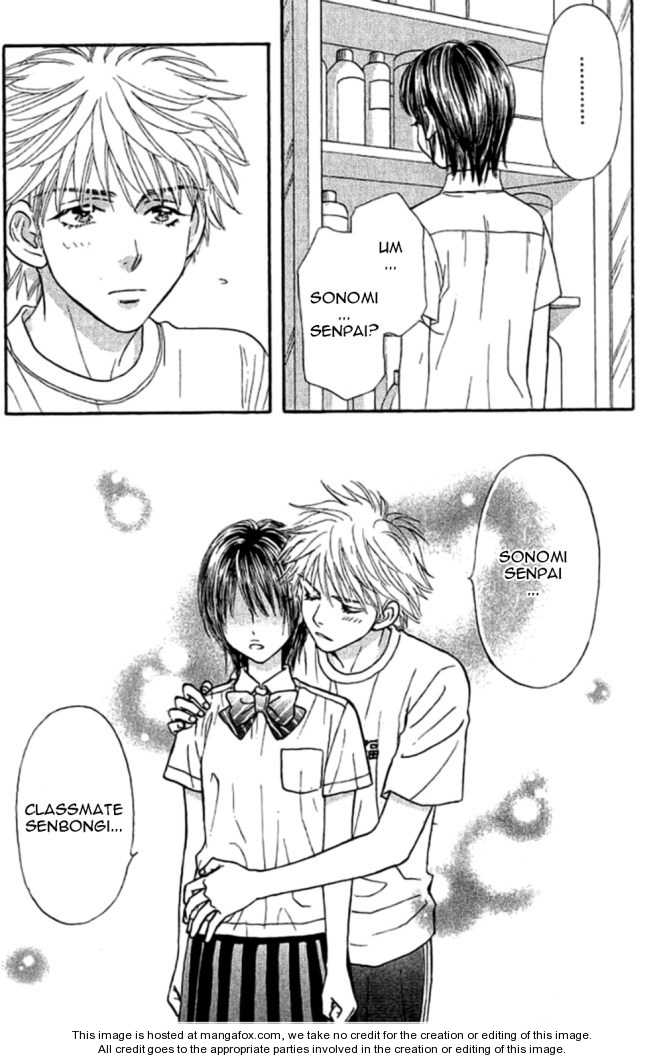 Boku to Kanojo no XXX Chapter 33.5 page 22 - Chapter 33.5: I like you more after all ...