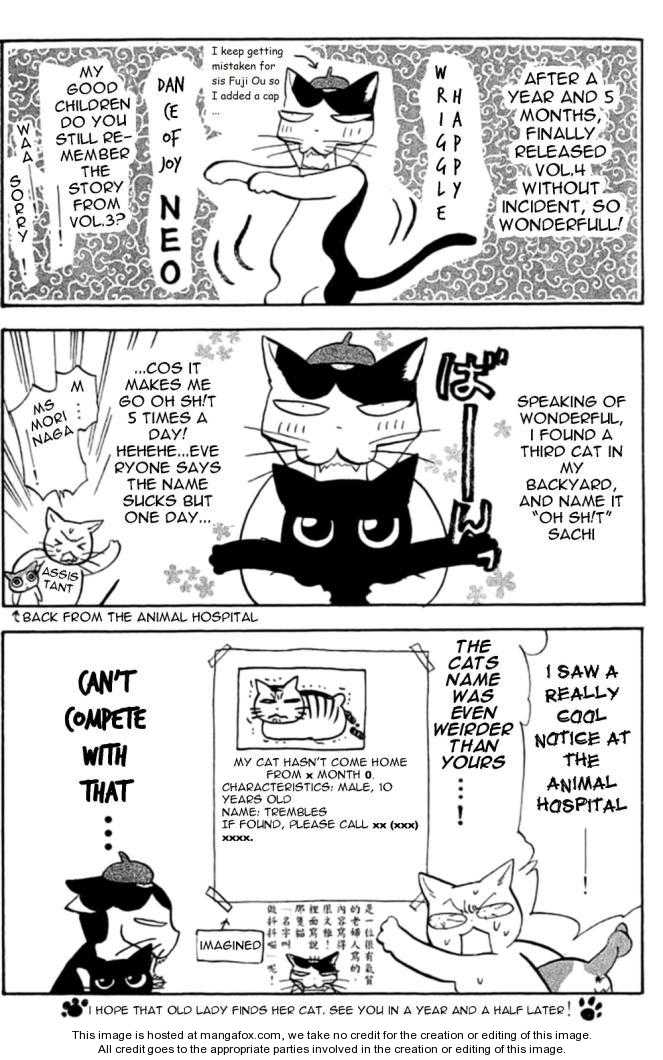 Boku to Kanojo no XXX Chapter 33.5 page 28 - Chapter 33.5: I like you more after all ...