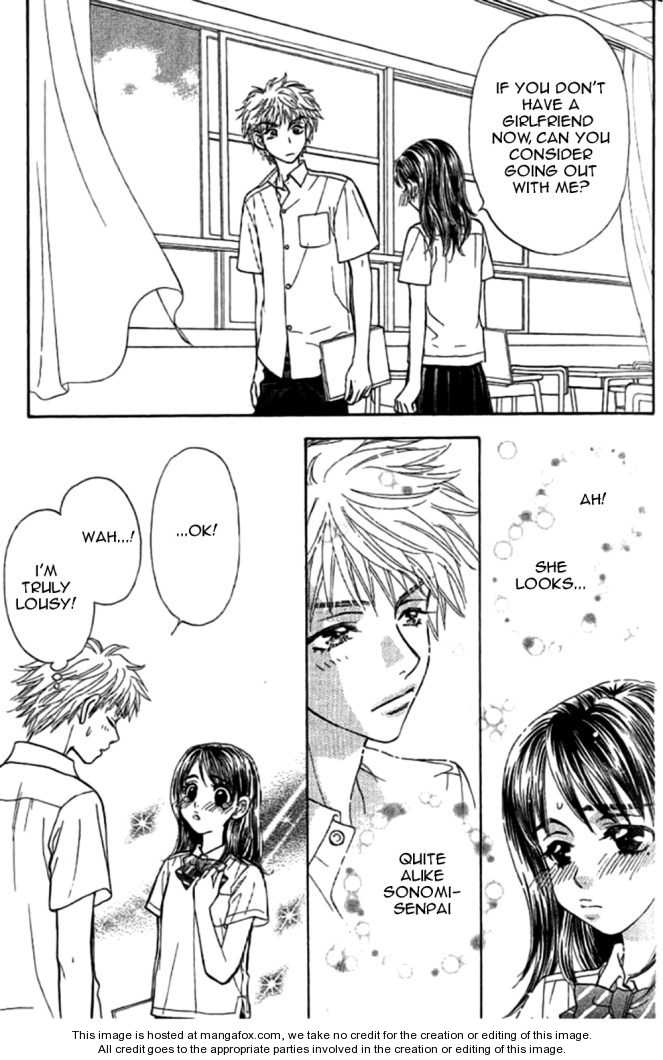 Boku to Kanojo no XXX Chapter 33.5 page 8 - Chapter 33.5: I like you more after all ...