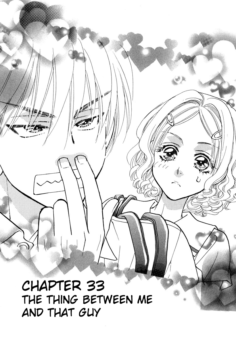 Boku to Kanojo no XXX Chapter 33 page 1 - Chapter 33: The Thing Between Me and that Guy