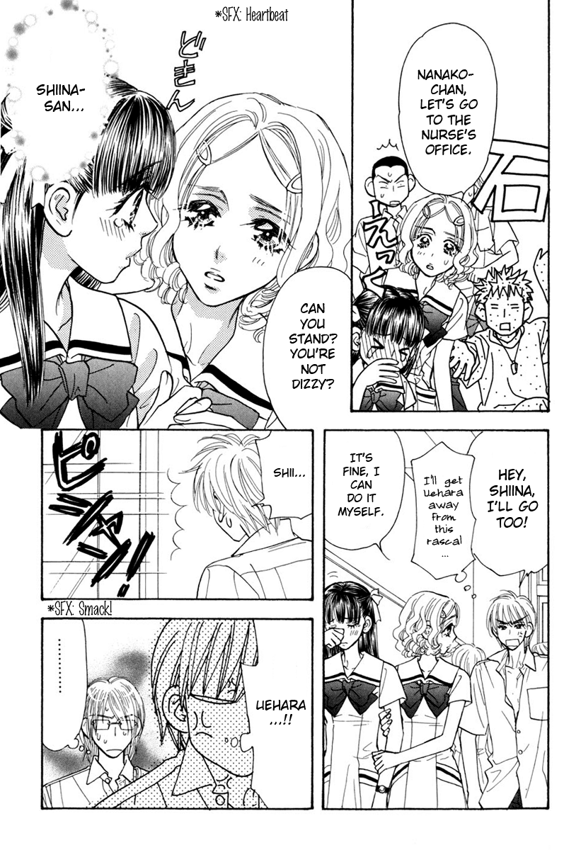 Boku to Kanojo no XXX Chapter 33 page 11 - Chapter 33: The Thing Between Me and that Guy