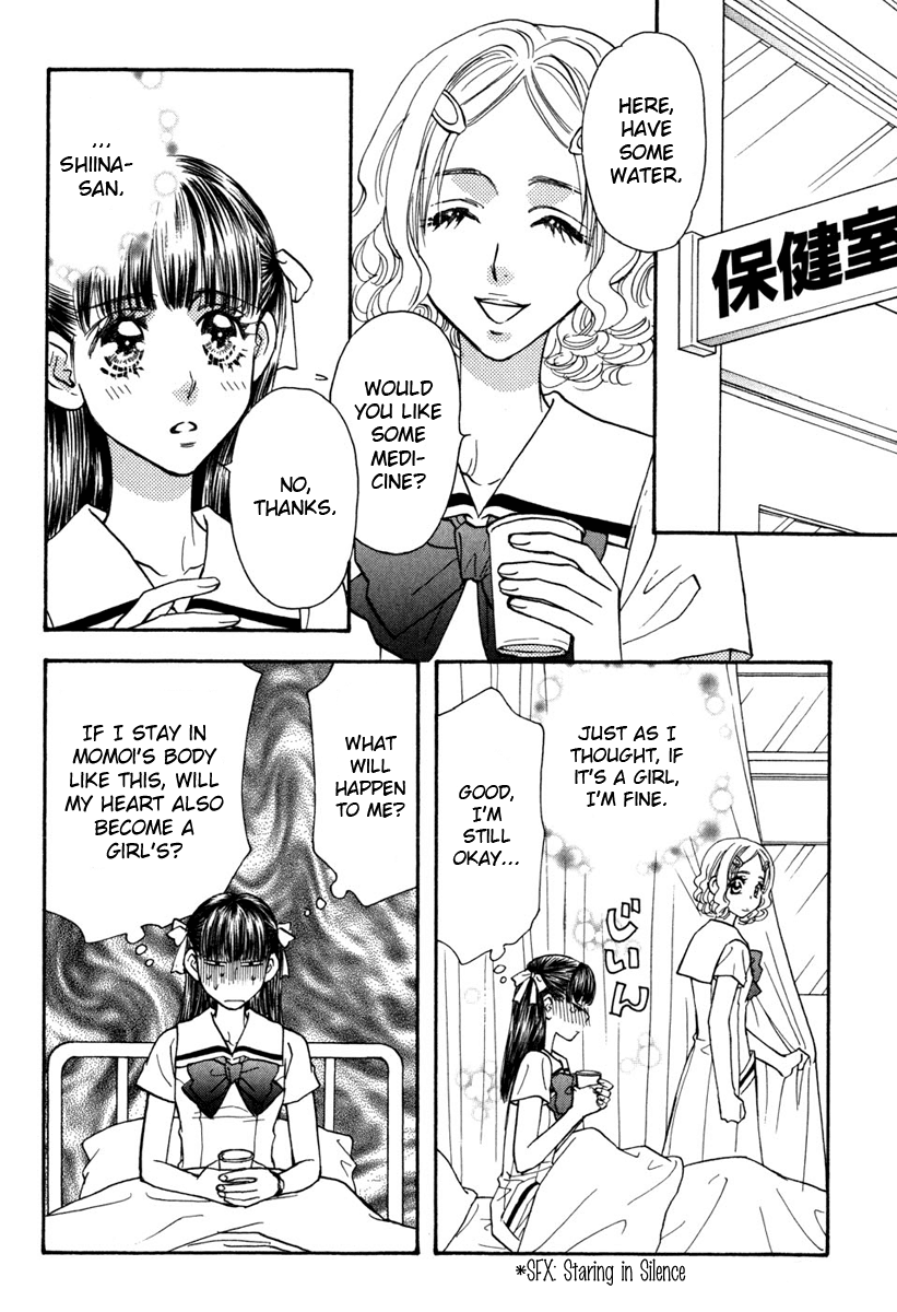 Boku to Kanojo no XXX Chapter 33 page 12 - Chapter 33: The Thing Between Me and that Guy