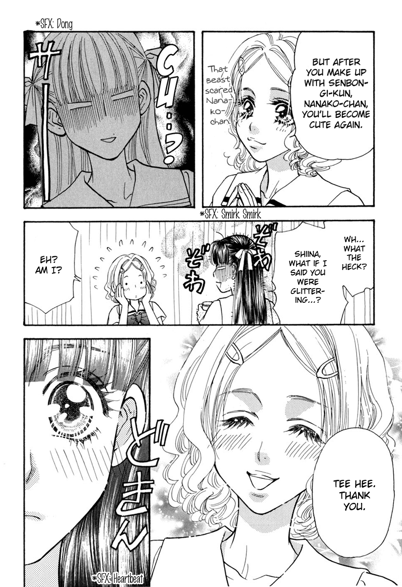 Boku to Kanojo no XXX Chapter 33 page 14 - Chapter 33: The Thing Between Me and that Guy