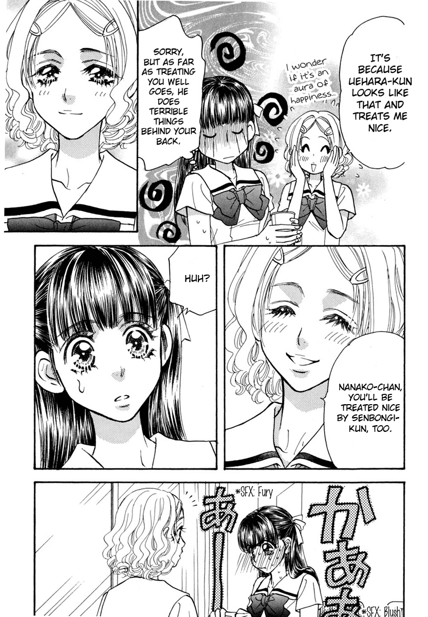 Boku to Kanojo no XXX Chapter 33 page 15 - Chapter 33: The Thing Between Me and that Guy