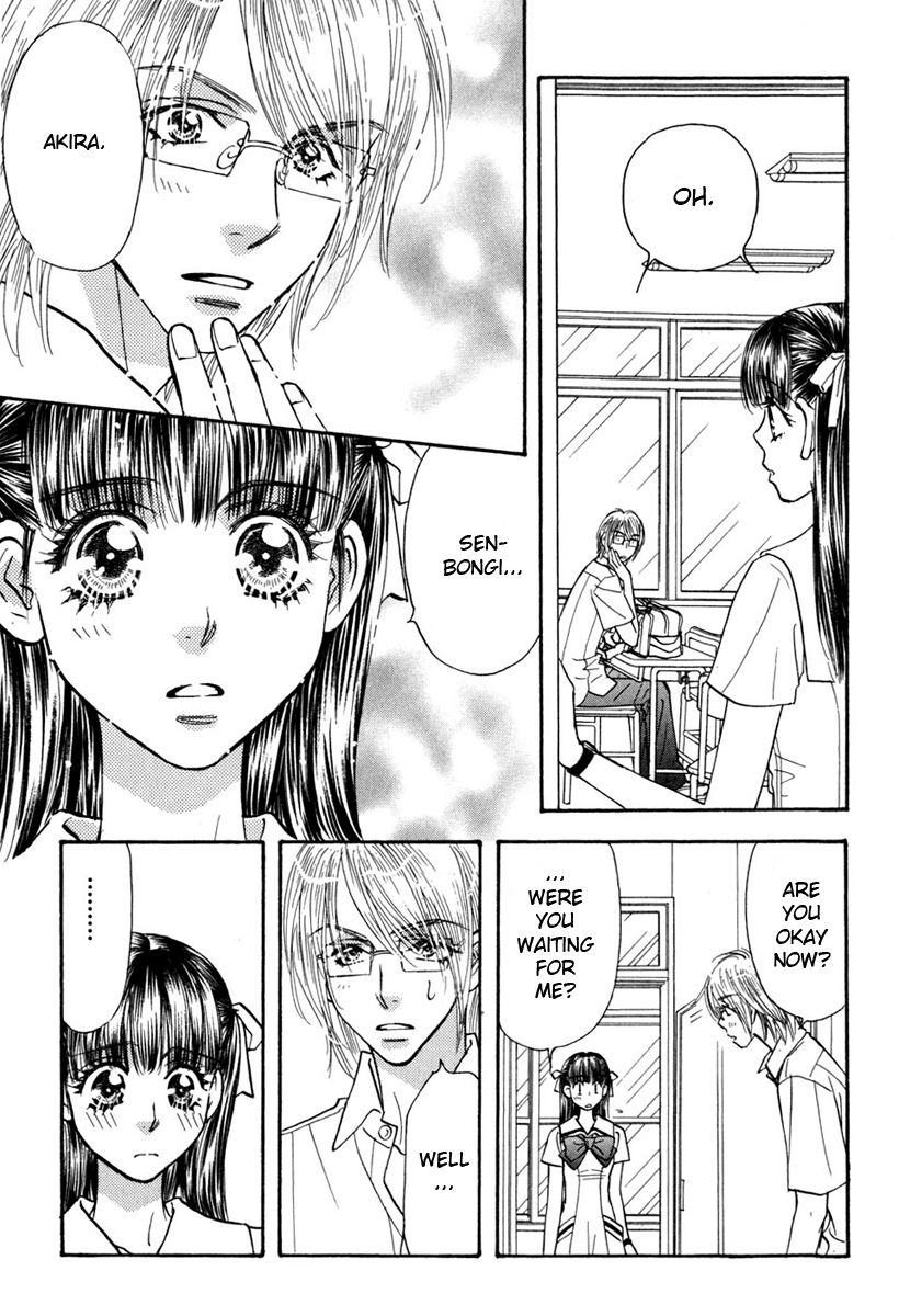 Boku to Kanojo no XXX Chapter 33 page 17 - Chapter 33: The Thing Between Me and that Guy