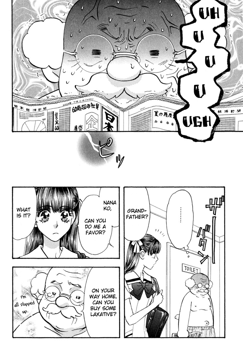Boku to Kanojo no XXX Chapter 33 page 2 - Chapter 33: The Thing Between Me and that Guy