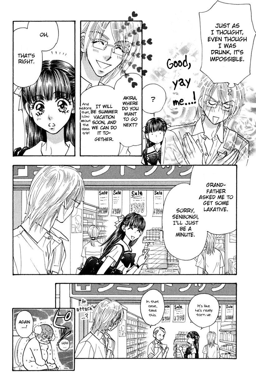 Boku to Kanojo no XXX Chapter 33 page 20 - Chapter 33: The Thing Between Me and that Guy