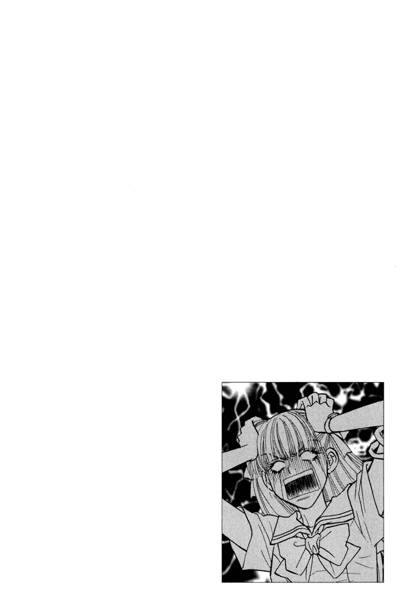 Boku to Kanojo no XXX Chapter 33 page 22 - Chapter 33: The Thing Between Me and that Guy