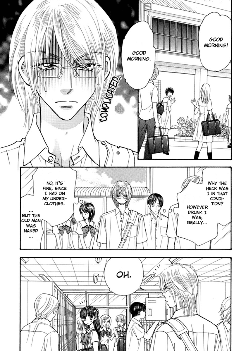 Boku to Kanojo no XXX Chapter 33 page 3 - Chapter 33: The Thing Between Me and that Guy