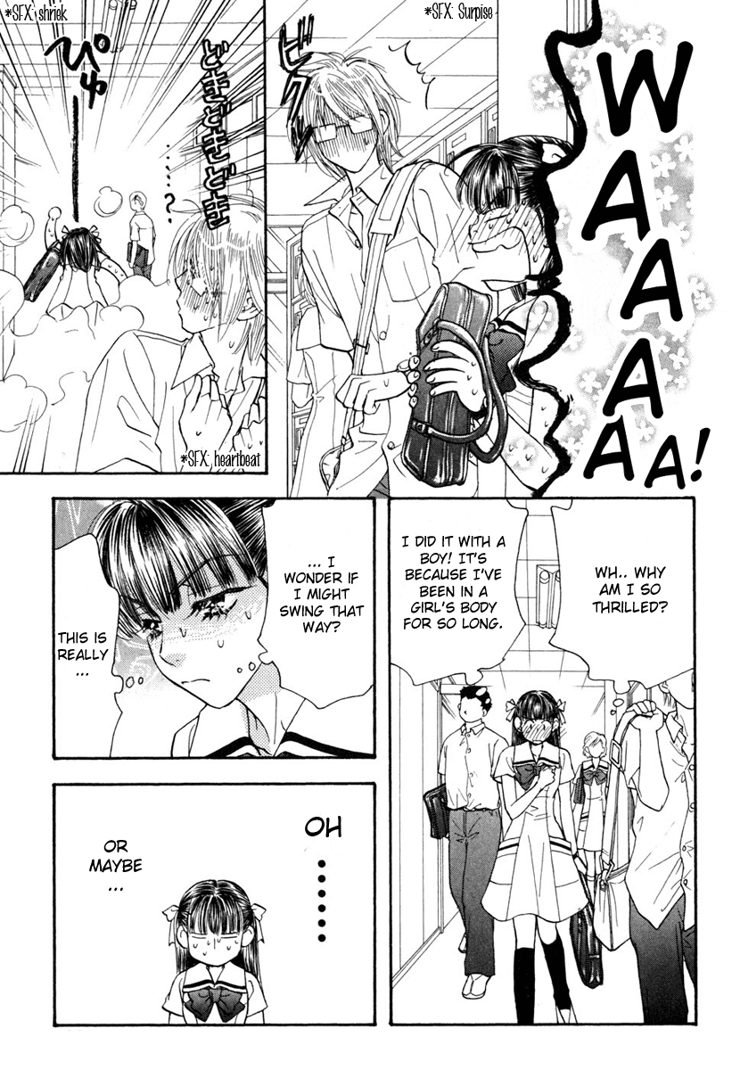 Boku to Kanojo no XXX Chapter 33 page 5 - Chapter 33: The Thing Between Me and that Guy