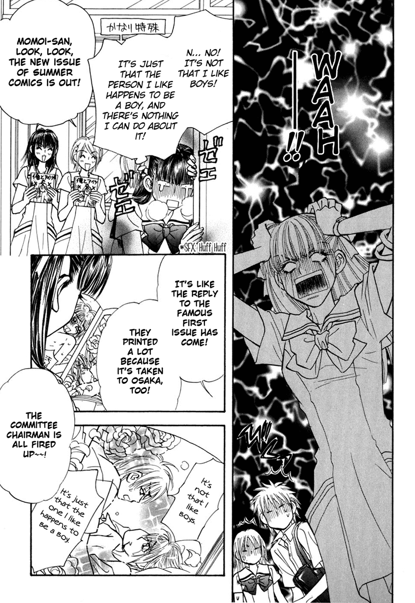 Boku to Kanojo no XXX Chapter 33 page 7 - Chapter 33: The Thing Between Me and that Guy