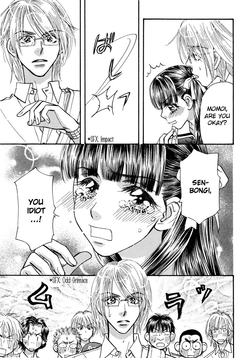 Boku to Kanojo no XXX Chapter 33 page 9 - Chapter 33: The Thing Between Me and that Guy