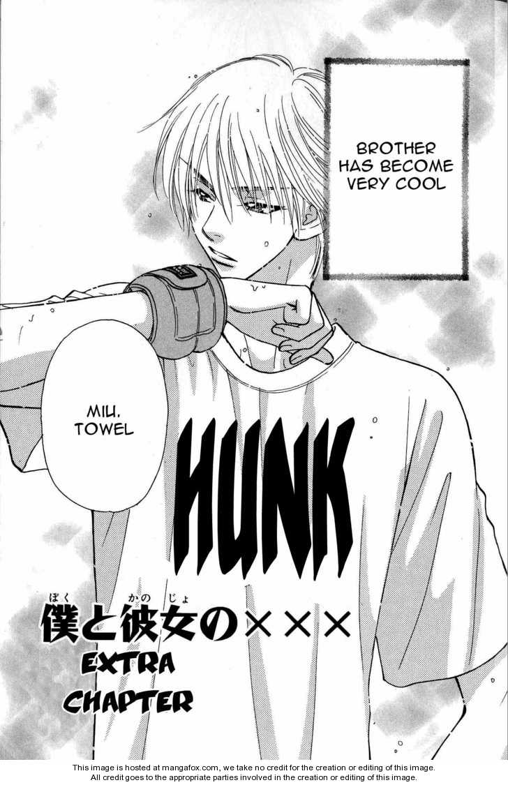 Boku to Kanojo no XXX Chapter 34.5 page 2 - Chapter 34.5: Extra Chapter - Miu's Brother Complex