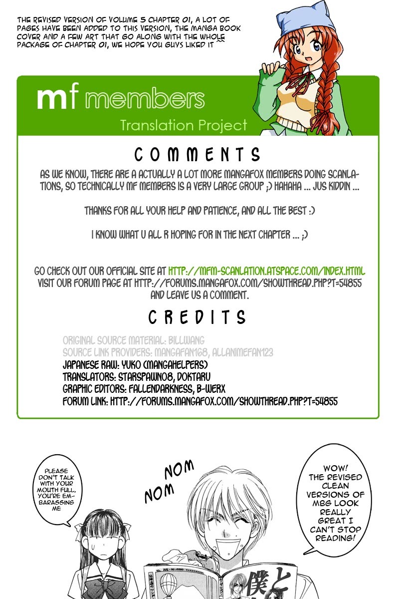 Boku to Kanojo no XXX Chapter 34 page 24 - Chapter 34: D-cup