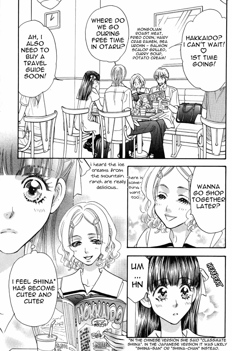 Boku to Kanojo no XXX Chapter 34 page 8 - Chapter 34: D-cup