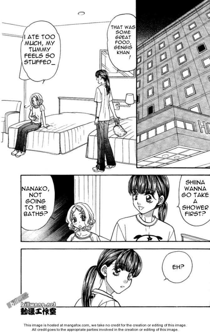 Boku to Kanojo no XXX Chapter 36 page 11 - Chapter 36: Sapporo ...