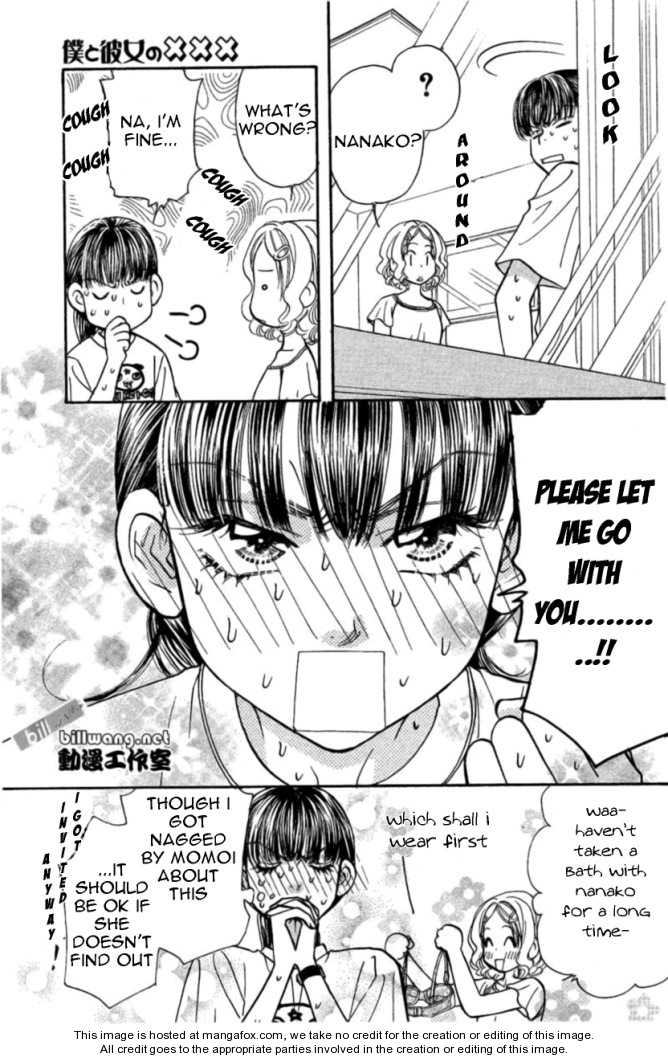 Boku to Kanojo no XXX Chapter 36 page 13 - Chapter 36: Sapporo ...
