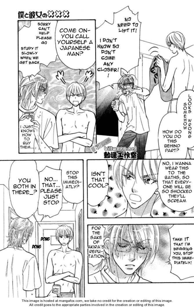 Boku to Kanojo no XXX Chapter 36 page 15 - Chapter 36: Sapporo ...