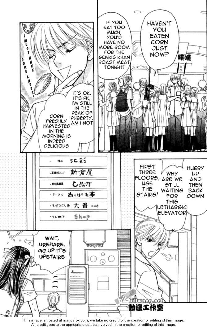Boku to Kanojo no XXX Chapter 36 page 3 - Chapter 36: Sapporo ...