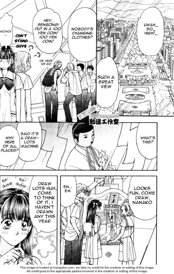 Boku to Kanojo no XXX Chapter 36 page 4 - Chapter 36: Sapporo ...