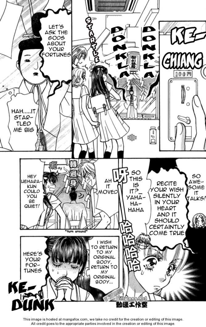 Boku to Kanojo no XXX Chapter 36 page 5 - Chapter 36: Sapporo ...