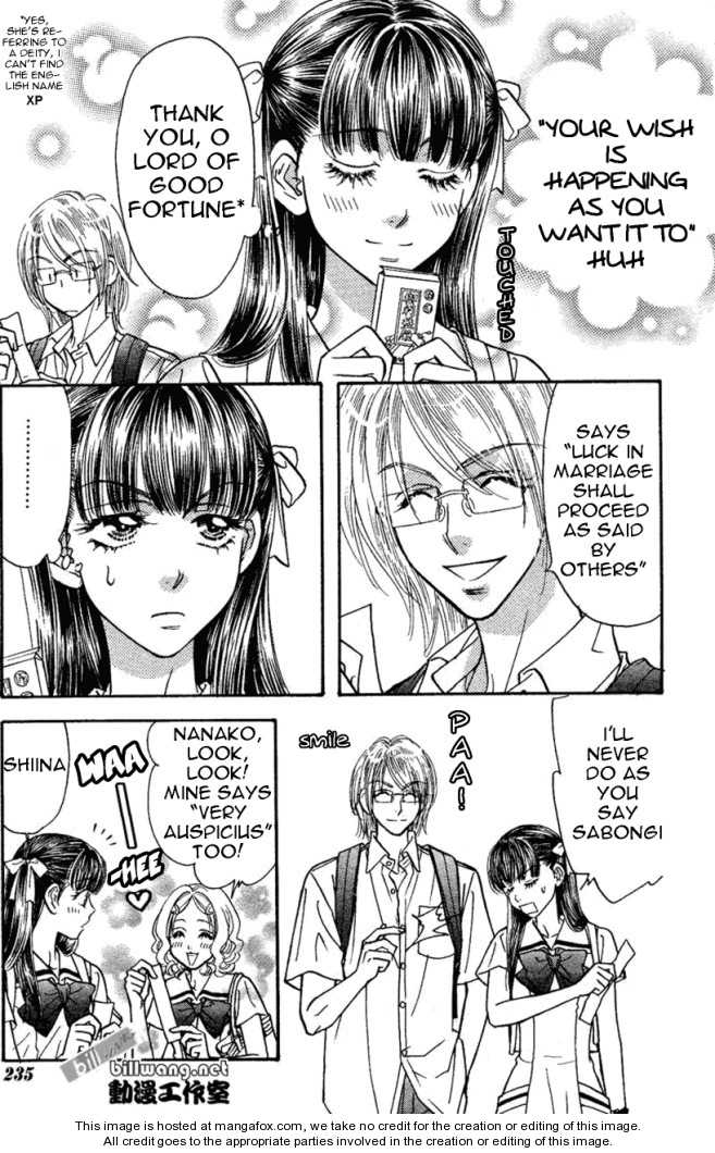 Boku to Kanojo no XXX Chapter 36 page 7 - Chapter 36: Sapporo ...