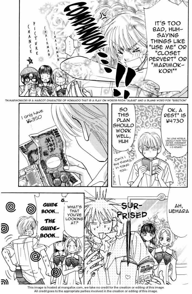Boku to Kanojo no XXX Chapter 37 page 3 - Chapter 37: Temptation of Otaru ...