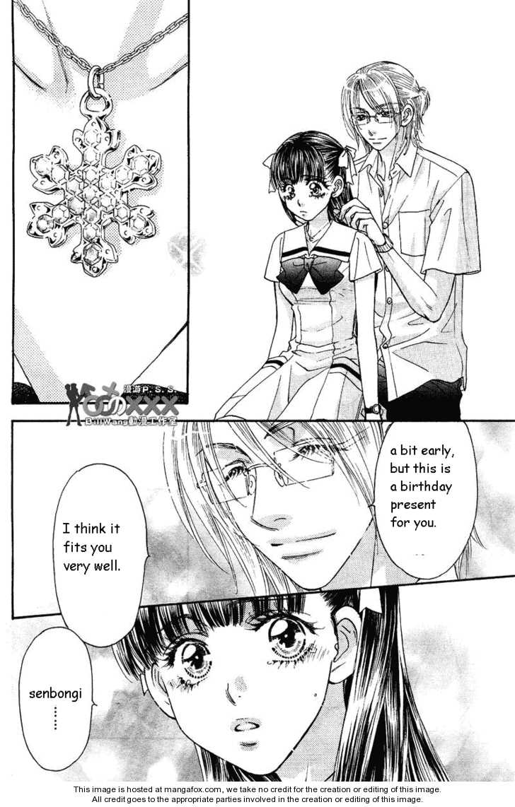 Boku to Kanojo no XXX Chapter 39 page 14 - Chapter 39: Tozankei ...