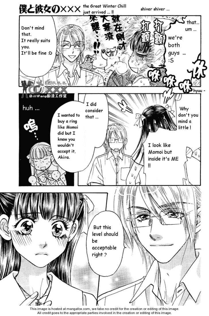 Boku to Kanojo no XXX Chapter 39 page 15 - Chapter 39: Tozankei ...
