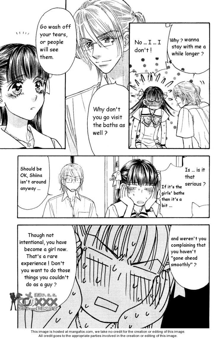 Boku to Kanojo no XXX Chapter 39 page 17 - Chapter 39: Tozankei ...