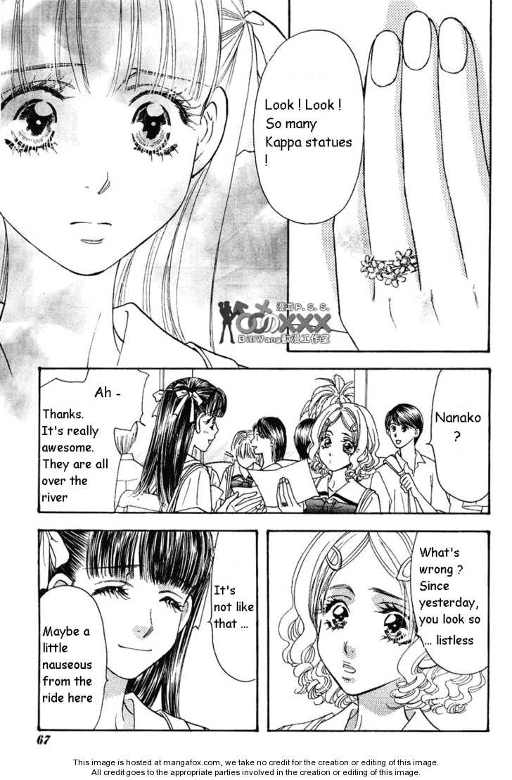 Boku to Kanojo no XXX Chapter 39 page 3 - Chapter 39: Tozankei ...