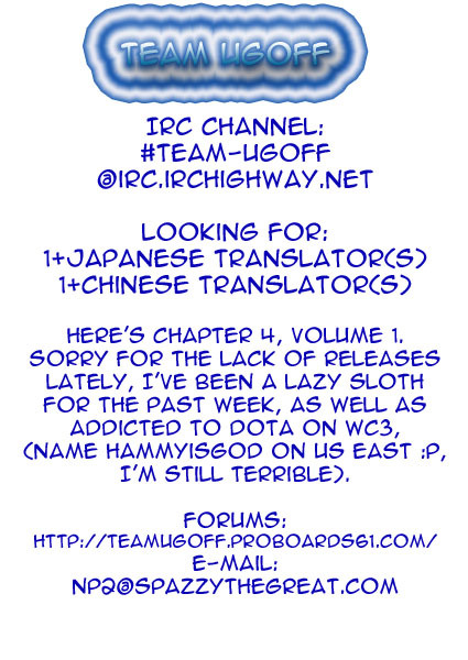 Boku to Kanojo no XXX Chapter 4 page 1 - Chapter 4: Palpitating Moment