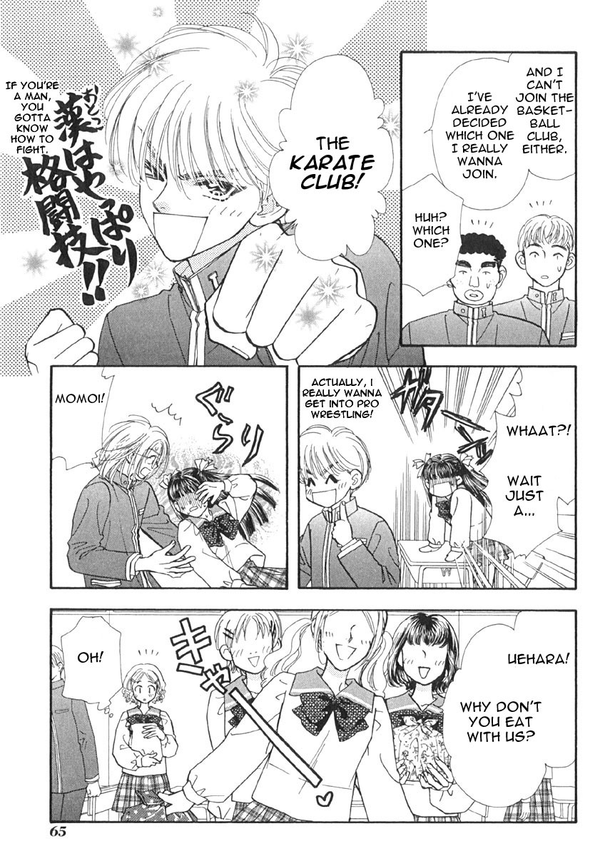 Boku to Kanojo no XXX Chapter 4 page 12 - Chapter 4: Palpitating Moment