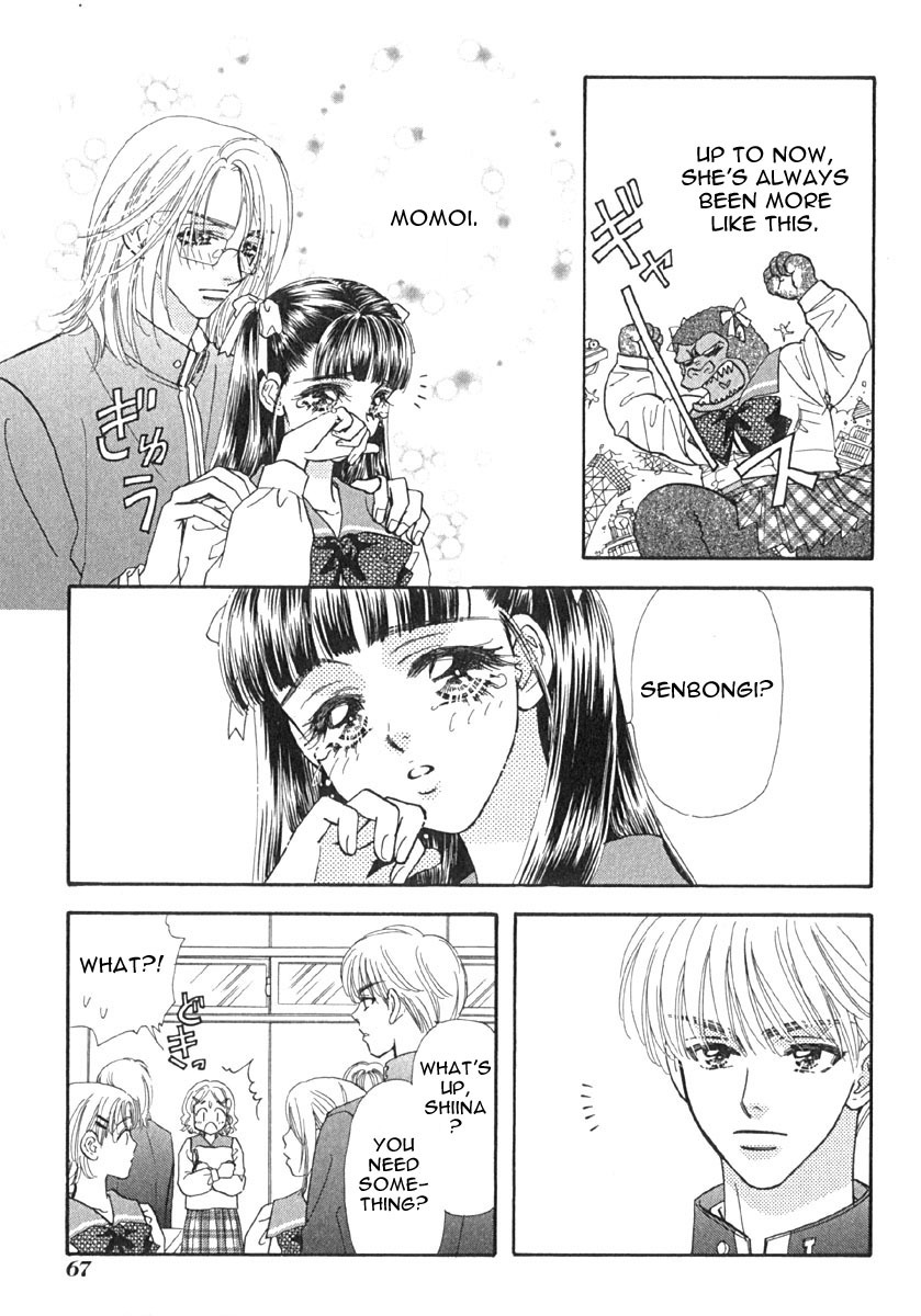 Boku to Kanojo no XXX Chapter 4 page 14 - Chapter 4: Palpitating Moment
