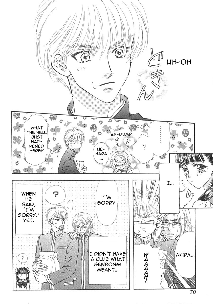Boku to Kanojo no XXX Chapter 4 page 17 - Chapter 4: Palpitating Moment