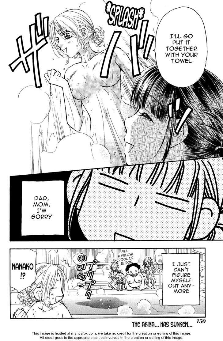 Boku to Kanojo no XXX Chapter 40 page 17 - Chapter 40: At Last! Here I Go!!